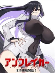 纸页之间 漫画改条目展示图