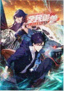 星轨之外 动画条目展示图